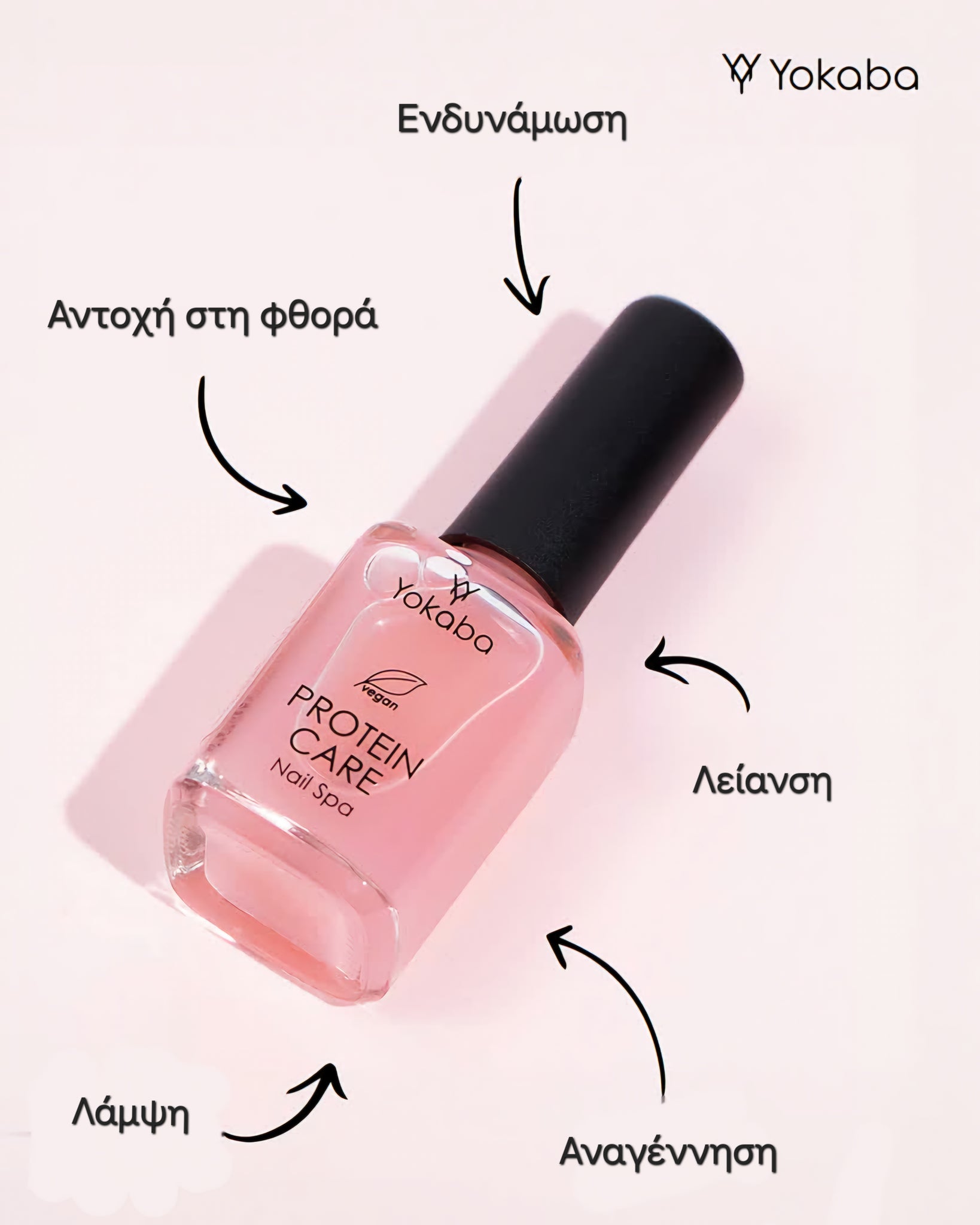Ενισχυτικό conditioner - PROTEIN CARE NAILS SPA 15ml