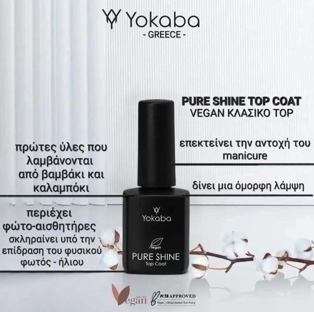 PURE SHINE Top Coat 15 mL