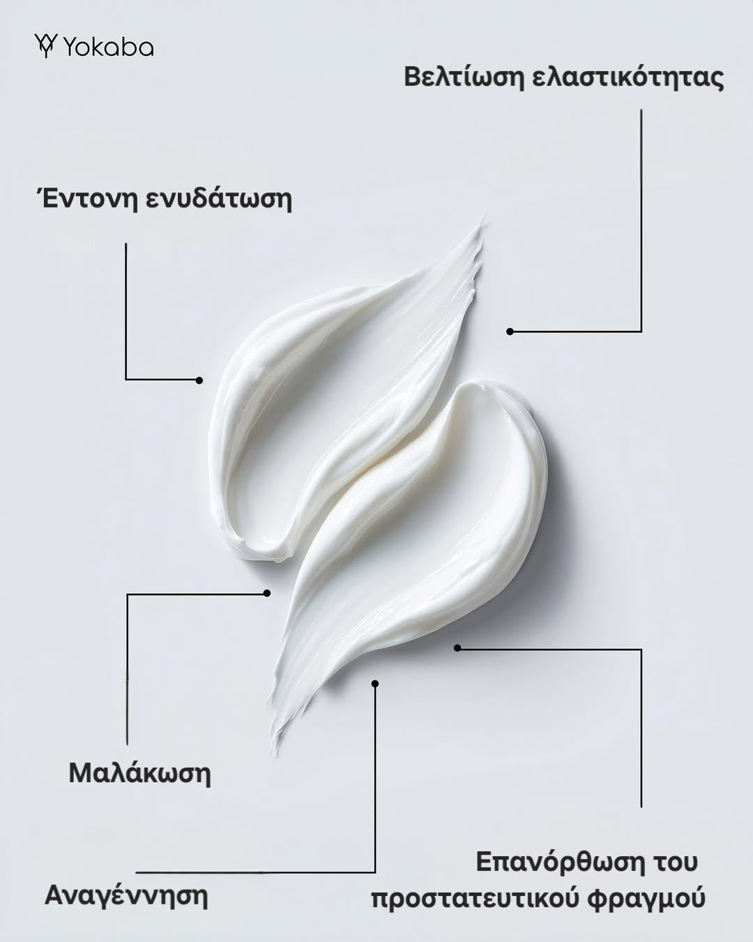 Εξειδικευμένη μαλακτική μάσκα ποδιών PREBIOFOOT MASK 200ml-97% συστατικά φυσικής προέλευσης